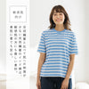 インド綿オーガニックコットン 五分袖Tシャツ ボーダー.|s4